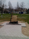 Памятник Козачеству