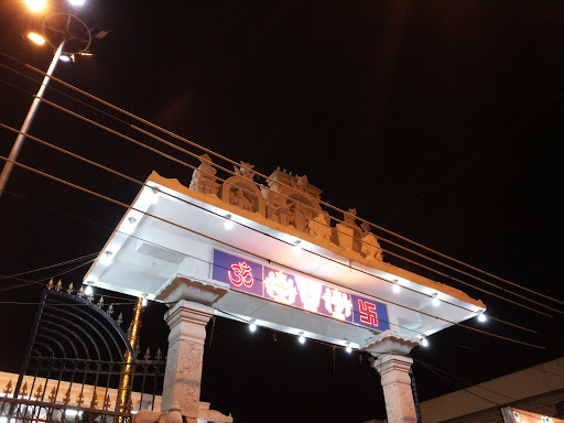 Venkateswara Swamy Arch