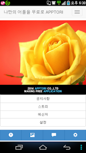 How to install [리변]제주지역방 lastet apk for android