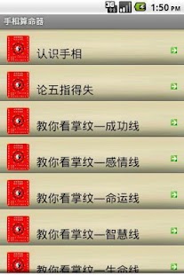 How to download 手相算命器 1.0 unlimited apk for bluestacks