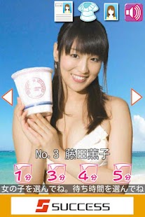 How to download ぬーどるたいまー2おいしくな～れ☆ patch 1.02 apk for bluestacks