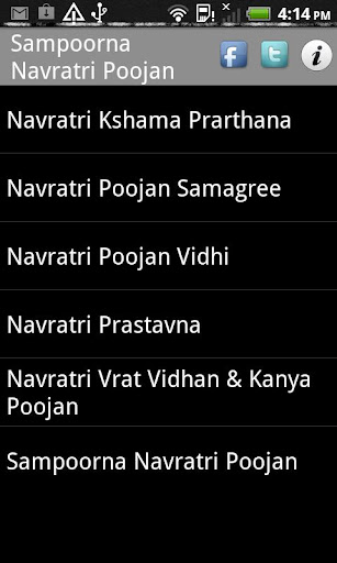 【免費音樂App】Sampoorna Navratri Poojan-APP點子