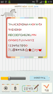 How to download FontLand - 아메리카노 2.0 apk for pc