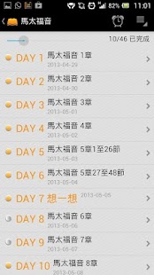 How to install I Love The Bible 我愛聖經 lastet apk for laptop