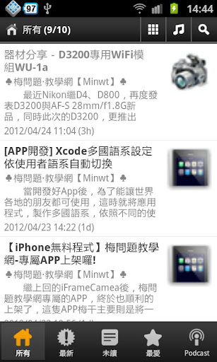 敗家網 byja.com > iPhone 周邊配件 > iPhone 6