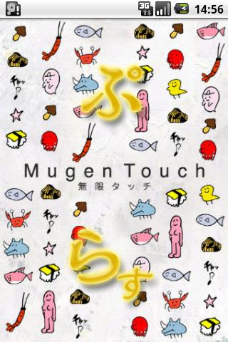 Mugen Touch +