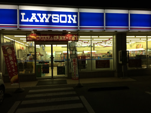 Lawson ローソン 新群馬の森