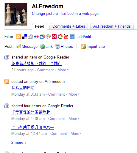 Snapshot of My FriendFeed