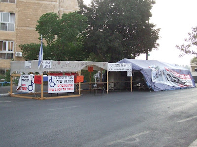 אוהל המחאה של הנכים השובתים בירושלים 