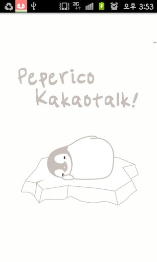 Pepe-sleep kakaotalk theme