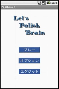 How to get Let's polish yours brain 1.0 mod apk for laptop