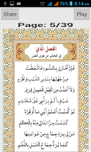 How to download Qasidah Burda Shareef With mp3 2.0 apk for laptop