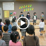 Video - The class sings a Japanese Happy Birthday song to the March birthday kids (with a little English thrown in - you'll hear “happy” in there (Happy Tanjoobi) Video - The class sings a Japanese Happy Birthday song to the March birthday kids (with a little English thrown in - you'll hear “happy” in there (Happy Tanjoobi)