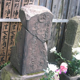 Fukagawa graveyard: an old haka stone monument.