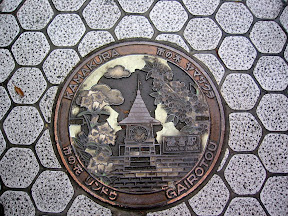 Kamakura