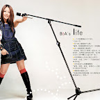 BOA - Korean Singer
