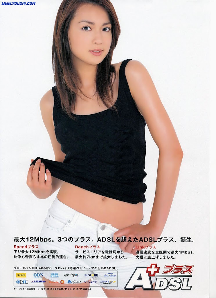 JapaneseGirl, SexyWallpaper mm213.JPG