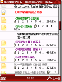 Screen005