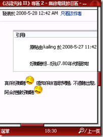 Screen007