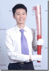 SCN_TORCH -1