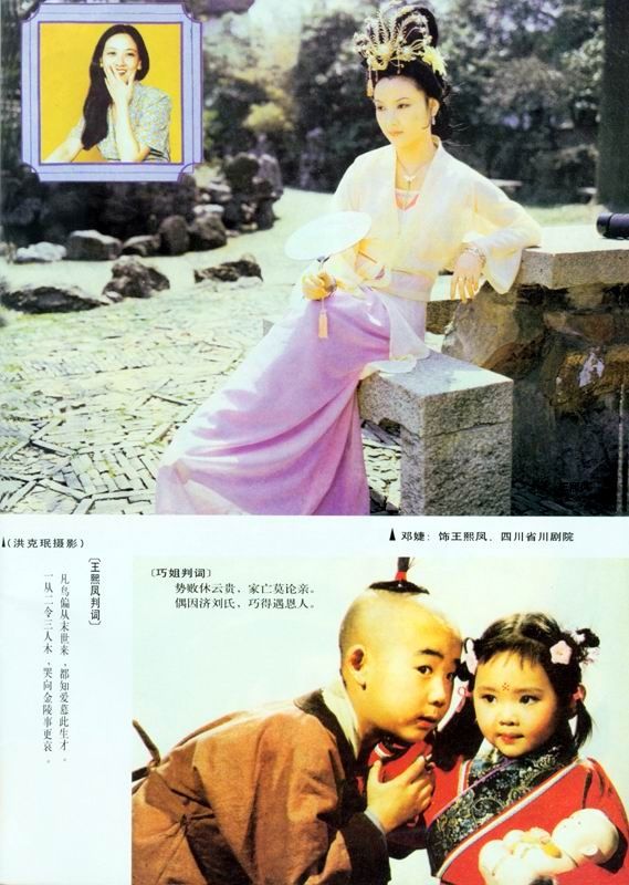 Hong Lou Meng