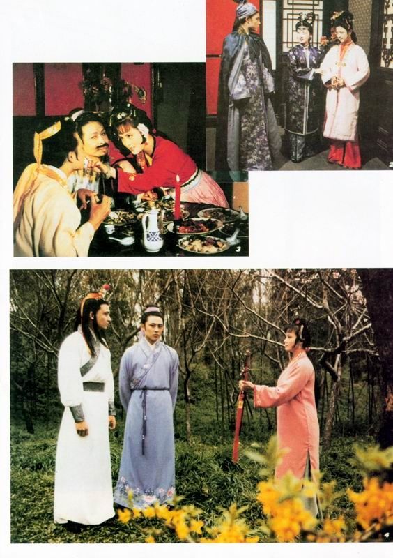Hong Lou Meng