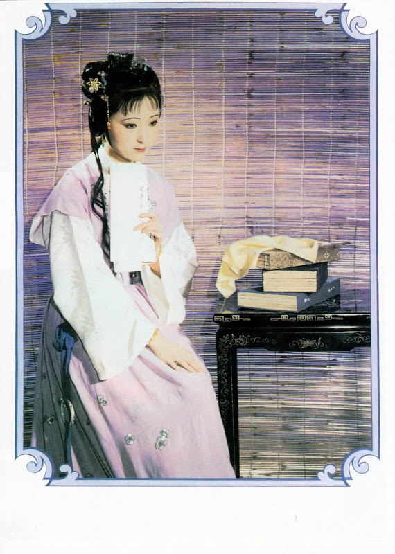 Hong Lou Meng