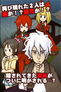 How to mod 謎解き脱出ゲーム 名探偵ビリー 〜陰謀〜 1.0.6 unlimited apk for bluestacks