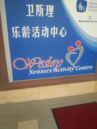 Wesley Seniors Activity Centre 