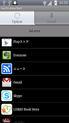 Sort Launcher