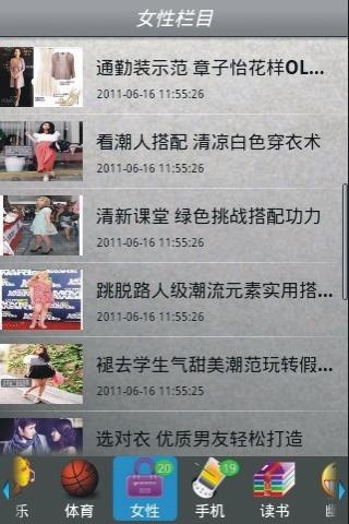 掌觀新聞