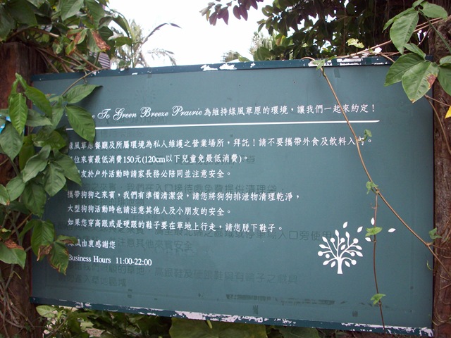[970720 092[2].jpg]