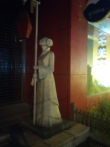 Xiaonan Gate Lady