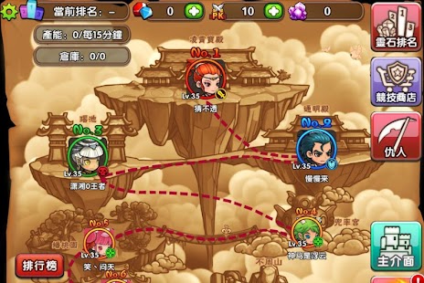 How to mod 有妖氣 lastet apk for bluestacks