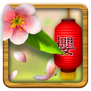 Seasons 3D PRO.apk 1.16