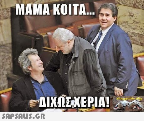 MAMA KOITA 