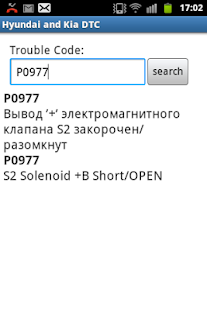 How to download Hyundai and Kia DTC (RUS) FREE 1.1 unlimited apk for pc