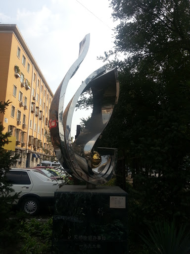 Sculpture of Swan 