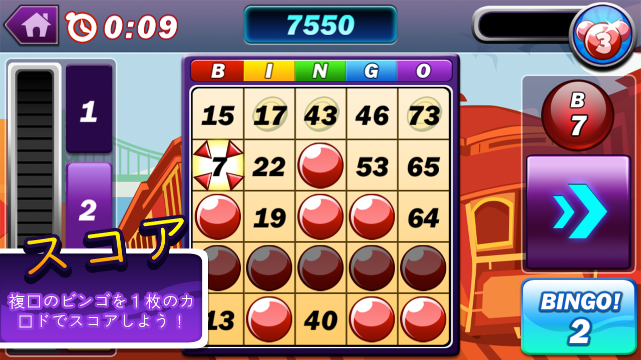 Android application Bingo Blast screenshort