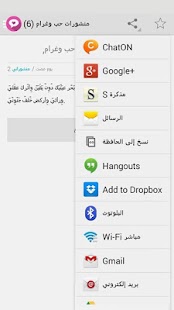 How to install منشوراتي 1.0 apk for bluestacks
