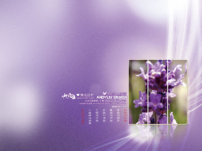 Post Thumbnail of [桌布] 2008水映愛樂活自然桌布_06月份(June)
