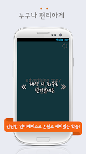 How to get 쇼워드 영단어 (학원용) 1.0 apk for bluestacks