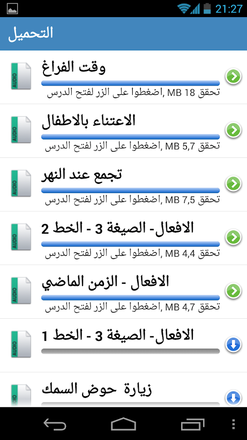 Arabic Speaking Dictionary Free Download