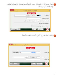 How to install FoxSystems lastet apk for android