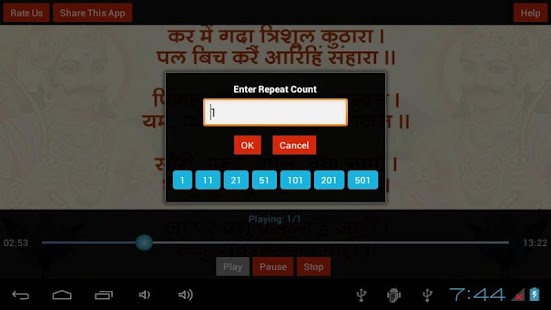 How to get Shani Chalisa, Repeat Option 1.0 mod apk for android