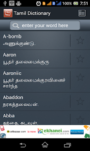 How to download Tamil Dictionary Free lastet apk for pc