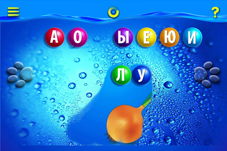 How to install Говорим Л, Ль правильно 1.0.9 unlimited apk for laptop