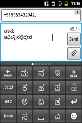 【免費工具App】PaniniKeypad Kannada IME-APP點子