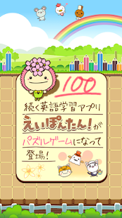 How to mod Eipontan Puzzle 1.0.1 mod apk for android