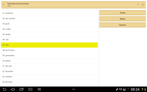download air quality and ecological impacts relating